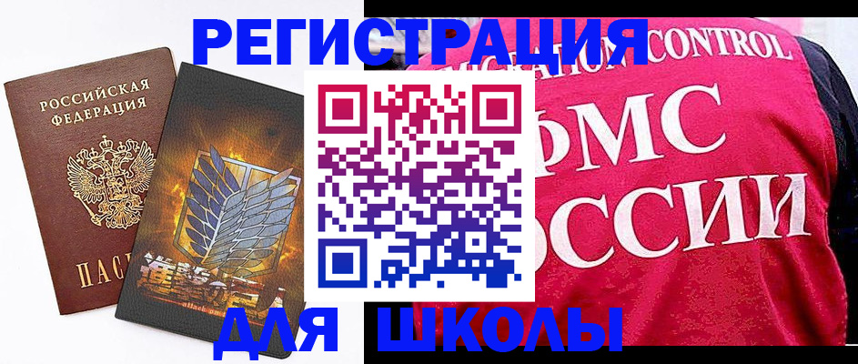 временная регистрация госуслуги в Моздоке