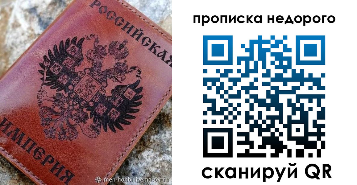 временная регистрация поиск в Моздоке