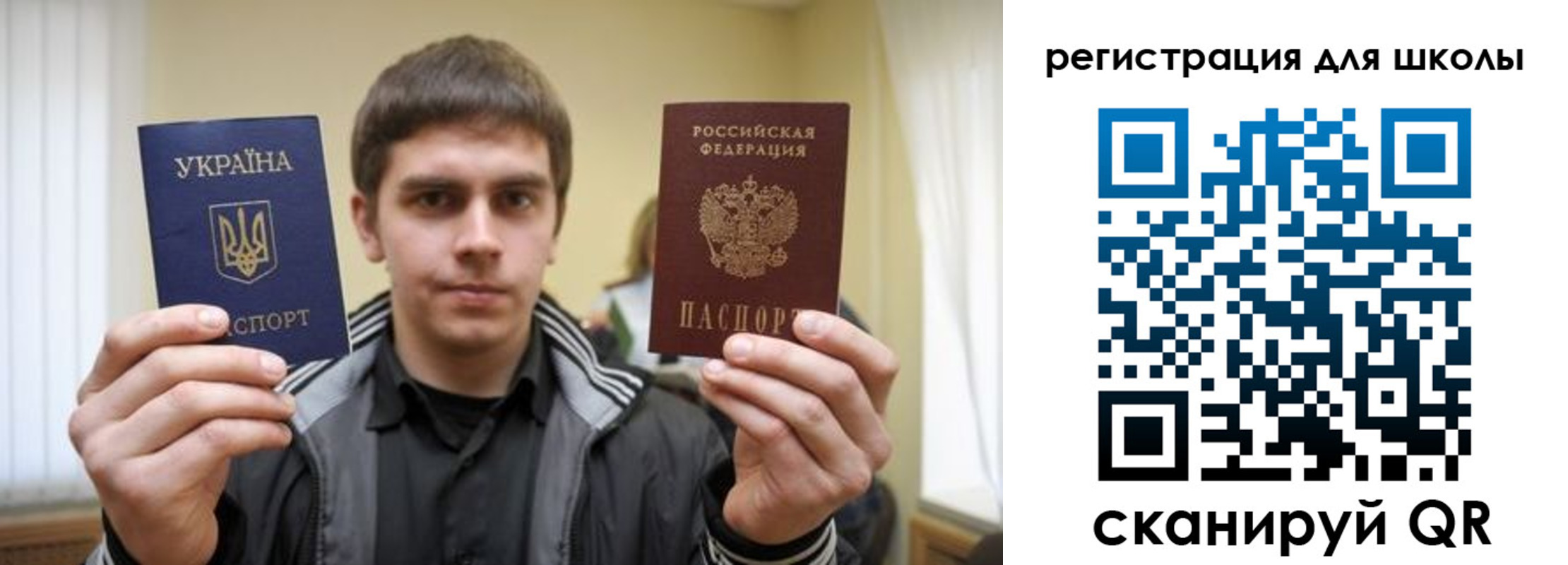 прописка для военкомата в Моздоке