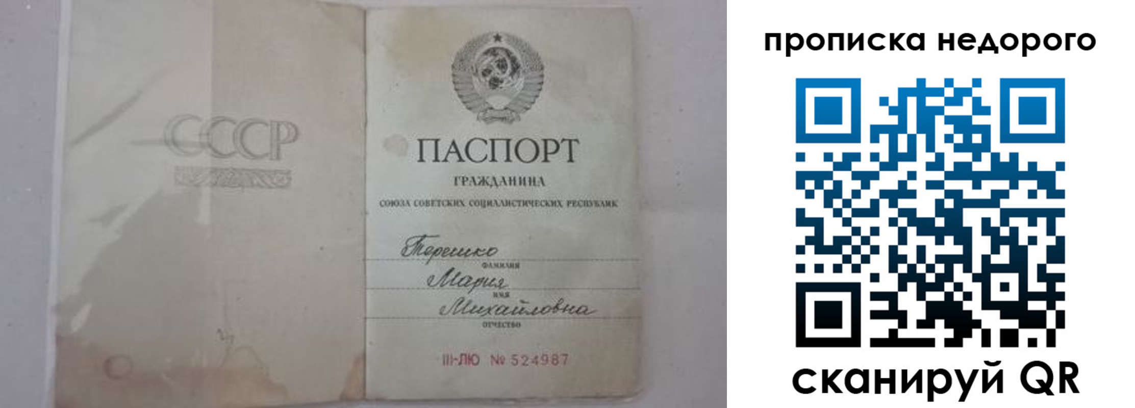 где прописаться в Моздоке